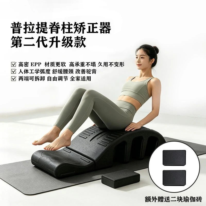 Pilates Upgraded Spine Corrector, Lumbar Stretching, Lumbar Exercise, Yoga Equipment，Back Trainer，Fitness & Body Building